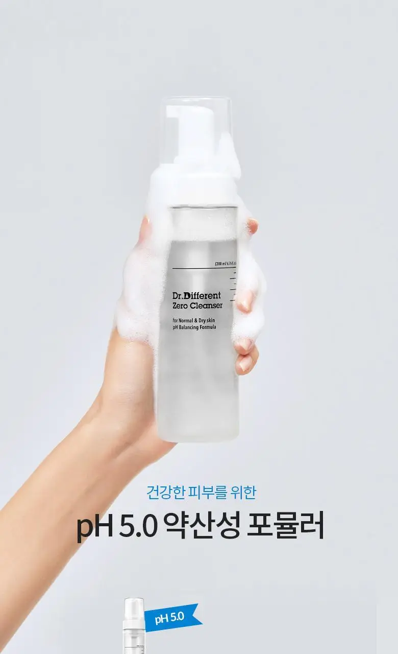 [당김제로/폼타입] 닥터디퍼런트 제로 클렌저 200ml (중건성) 상세페이지 6